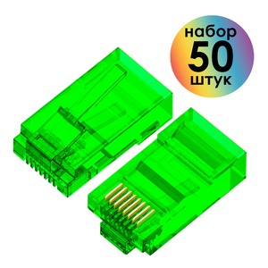Разъем RJ-45 4PH R90401 50шт.