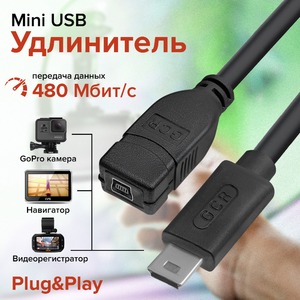 Кабель USB Greenconnect GCR-52439 0.5m