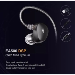 Наушники SIMGOT EA500 DSP Black