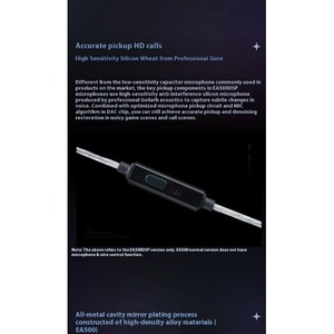 Наушники SIMGOT EA500 DSP Black