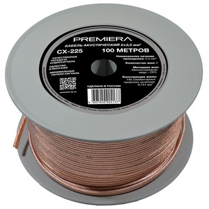 Кабель Акустический Premiera CX-225 100.0m