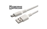Кабель USB Cablexpert CCP-USB2-AMCM-1M-RU-W 1.0m