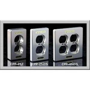 Аксессуар для розетки Audio Replas CPP-2SZ (30mm)