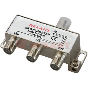 Антенный разветвитель Rexant 05-7104 ОТВЕТВИТЕЛЬ  2 отвода 20 дБ (1 штука)