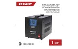 Стабилизатор напряжения Rexant 11-5021 REX-FR-1000