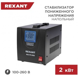 Стабилизатор напряжения Rexant 11-5023 REX-FR-2000