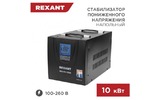 Стабилизатор напряжения Rexant 11-5027 REX-FR-10000