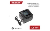 Стабилизатор напряжения Rexant 11-5031 REX-PR-1500