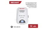 Стабилизатор напряжения настенный Rexant 11-5048 REX-WR-10000