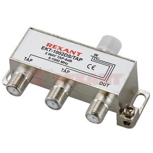 Усилитель-распределитель ВЧ сигналов Rexant 05-7100 ОТВЕТВИТЕЛЬ 2 отвода 8 дБ (1 штука)