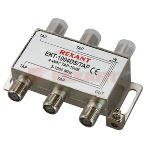 Антенный разветвитель Rexant 05-7301 ОТВЕТВИТЕЛЬ  4 отвода 10 дБ (1 штука)