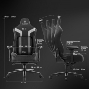 Компьютерное кресло Eureka ERK-GC08-RD