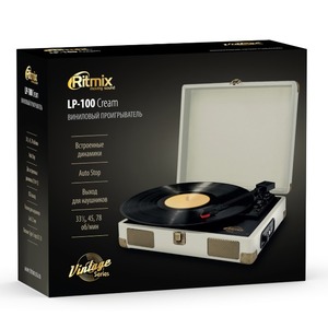 Проигрыватель виниловых дисков Ritmix LP-100 Cream