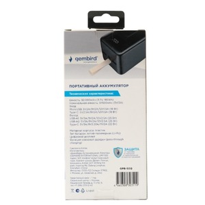 Мобильный аккумулятор Gembird GPB-50Q