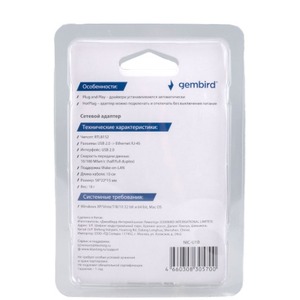 Переходник USB - Ethernet Gembird NIC-U10