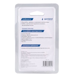 Переходник USB - Ethernet Gembird NIC-U11