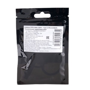 Кабель USB Cablexpert A-OTG-CMAF2-2in1