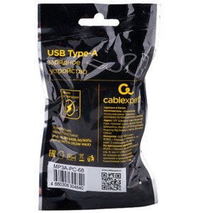 Зарядное устройство сетевое Cablexpert MP3A-PC-68