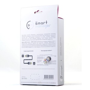 Кабель HDMI Belsis SM1810 2.0m