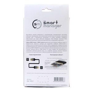 Кабель HDMI Belsis SM1813 2.0m