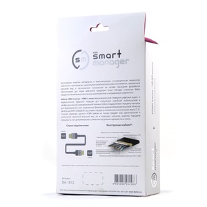 Кабель HDMI Belsis SM1813 2.0m