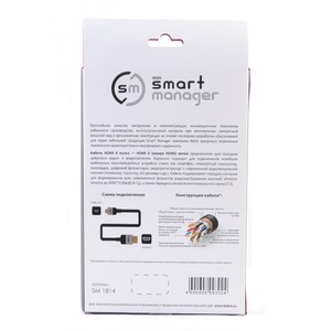 Кабель HDMI Belsis SM1814 2.0m