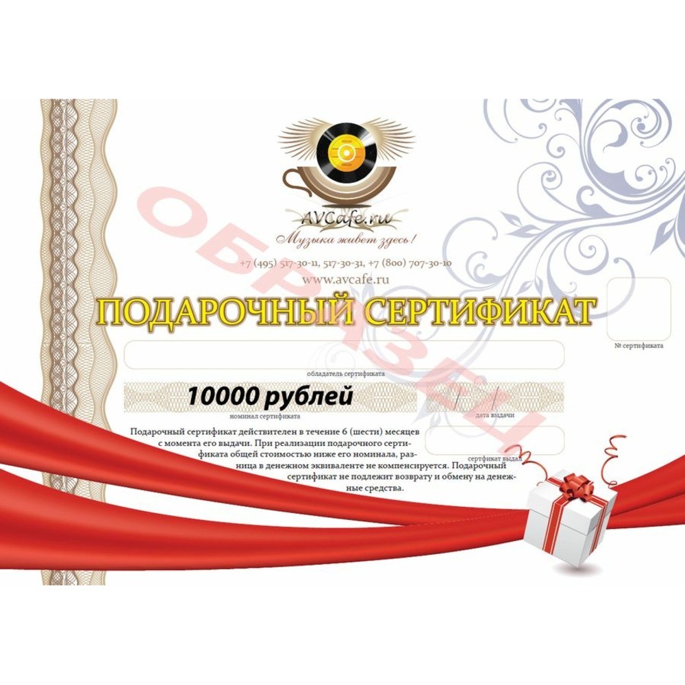 Avcafe Ru Интернет Магазин Отзывы