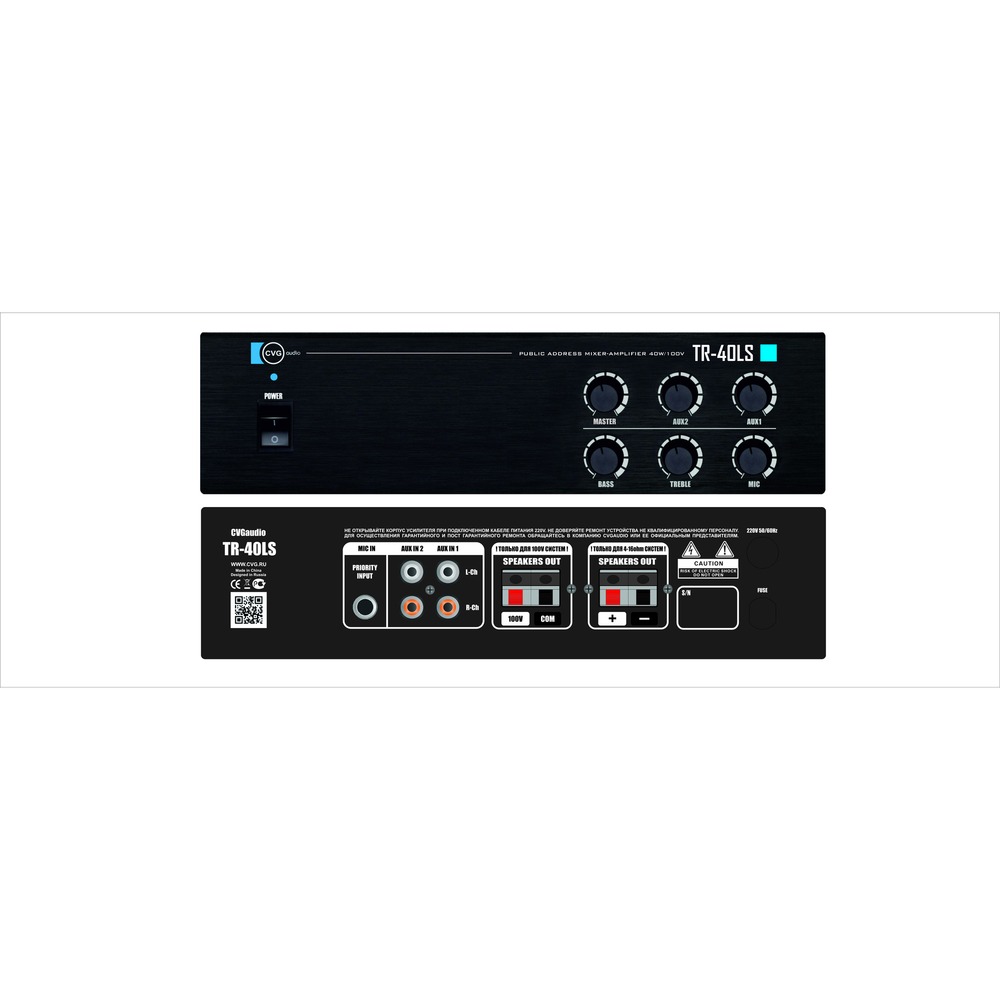 Микшер-усилитель CVGaudio TR-40LS