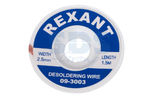 Средство для удаление припоя Rexant 09-3003 Медная лента для удаления припоя (1 штука)
