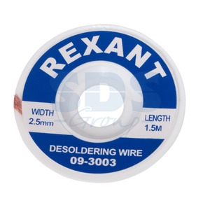 Средство для удаление припоя Rexant 09-3003 Медная лента для удаления припоя (1 штука)