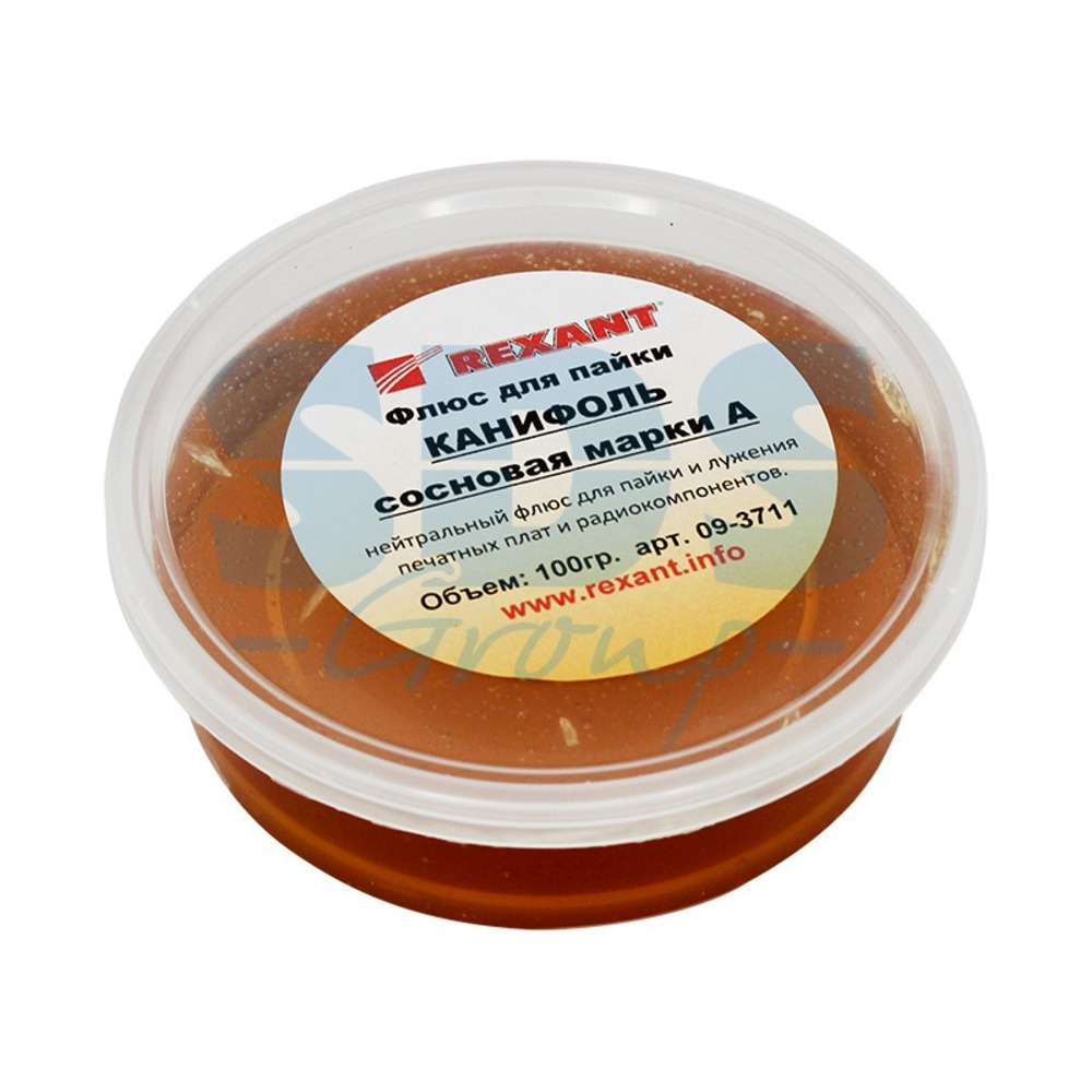 Канифоль Rexant 09-3711 Канифоль сосновая марки А 100гр (1 штука)