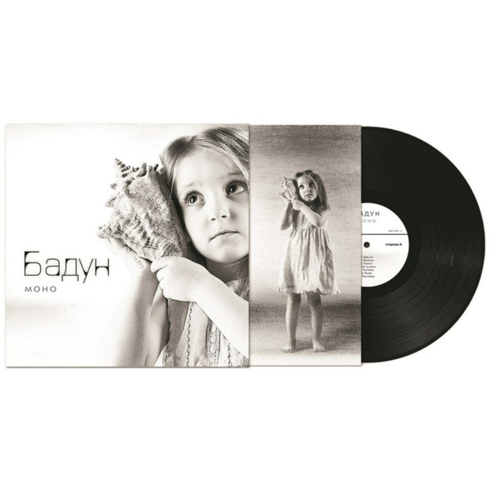 моно мо. моно моно моно моно джек слушать. 5 trrs female. Stereo mono plus вилка. моно моно моно моно джек слушать.